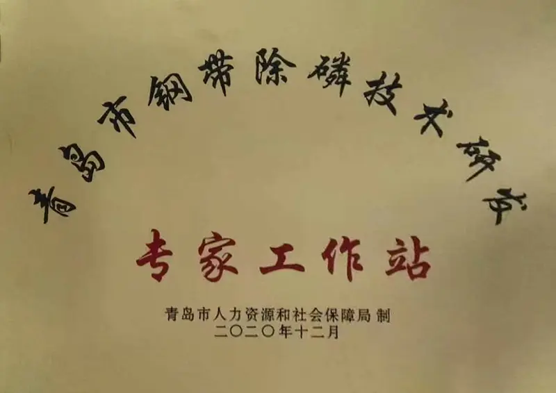 XKMT ISO Certification (8)fj0