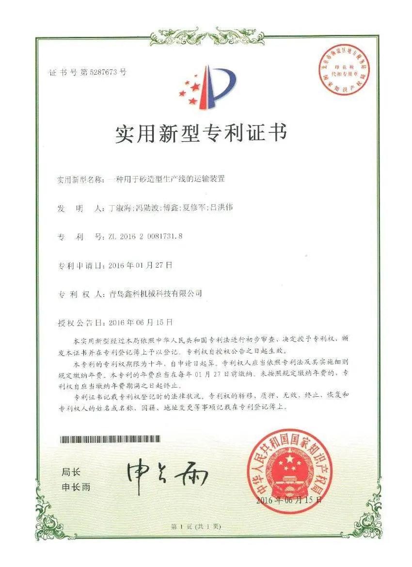 Patent certificate2016 (15)gko