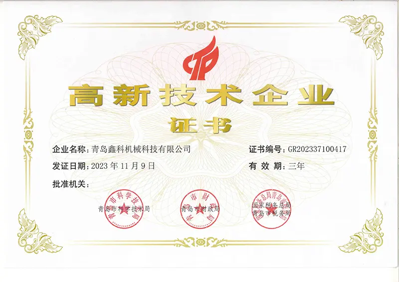 XKMT ISO Certification (6)jl9