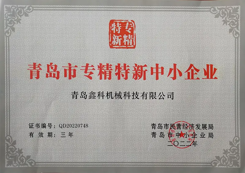 XKMT ISO Certification (7)1sy